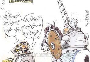 کارتون علی فتح‌الله‌زاده