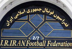 زمان انتخابات فدراسیون فوتبال مشخص شد