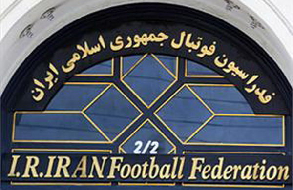 مهدی مهدوی کیا و علی کریمی برای انتخابات فدراسیون فوتبال تایید شدند+ فهرست کامل