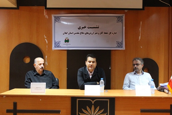 برندگان «جشنواره‌ی شعر و داستان پایداری» اوایل بهمن معرفی می‌شوند