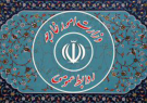 در حال پیگیری انتقال پیکر خانواده‌‌ی غرق شده در «مانش» به ایران هستیم