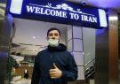 هرویه میلیچ به ایران بازگشت