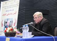 گزینه‌اشعار «احمد پرمهر» در لاهیجان رونمایی شد