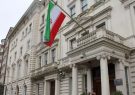 انتقاد به تهدید مراجعان به سفارت ایران در لندن