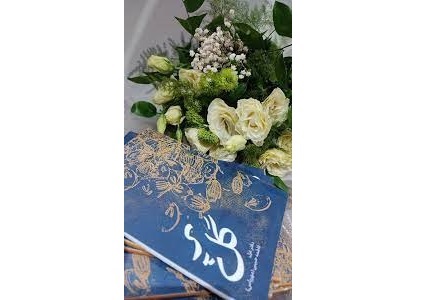 فاطمه حبیبی+ گل پر