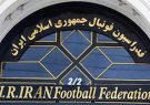 ۲۸ آبان ۹۸ پایان نقل انتقالات فوتبال ایران