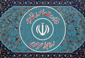 در حال پیگیری انتقال پیکر خانواده‌‌ی غرق شده در «مانش» به ایران هستیم