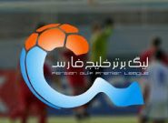 لیگ بیست و دوم فوتبال برتر ایران داغ تر از همه‌ی ادوار