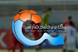 لیگ بیست و دوم فوتبال برتر ایران داغ تر از همه‌ی ادوار